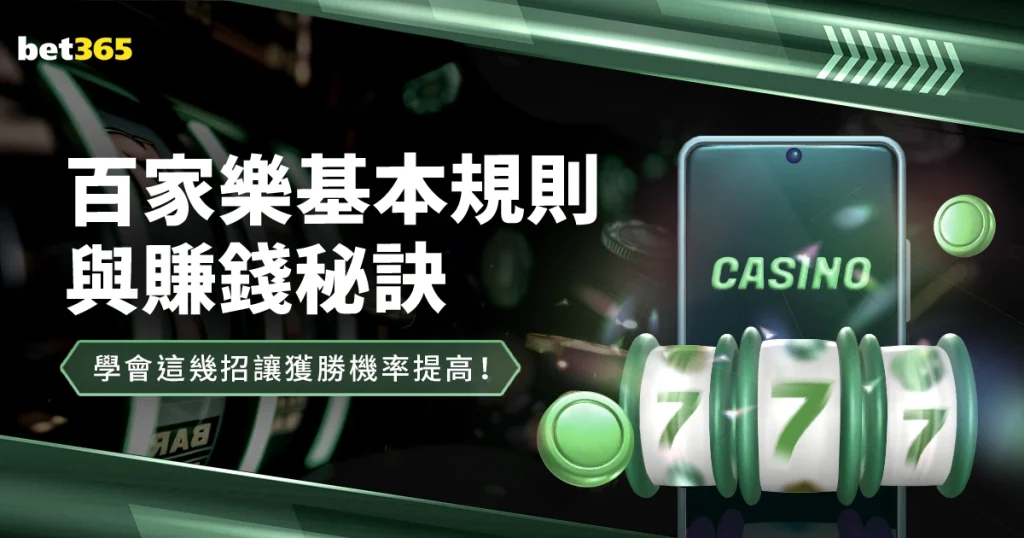 英超赛场,海鸥队凭借,直塞传球取,世界杯下注,2026世界杯,投注技巧,赔率分析,体育博彩