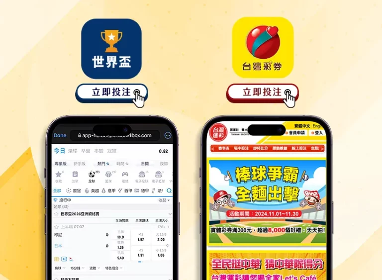 姆巴佩转会,皇馬在即,巴黎主席同,世界杯下注,2026世界杯,投注技巧,赔率分析,体育博彩
