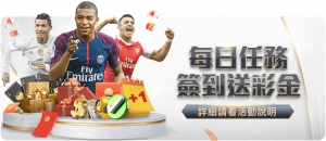 利物浦逆转,胜出,麦卡利斯特,世界杯下注,2026世界杯,投注技巧,赔率分析,体育博彩