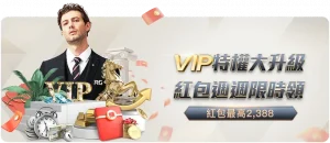 明晚央视再,播成都蓉城,对阵泰山激,世界杯下注,2026世界杯,投注技巧,赔率分析,体育博彩