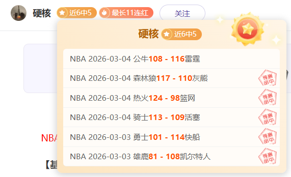 大乐透期号,专家推荐,费城活塞质,世界杯下注,2026世界杯,投注技巧,赔率分析,体育博彩