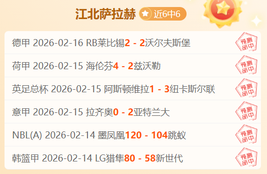 鲁尼谈范戴,克昔日评价,或有误解,世界杯下注,2026世界杯,投注技巧,赔率分析,体育博彩