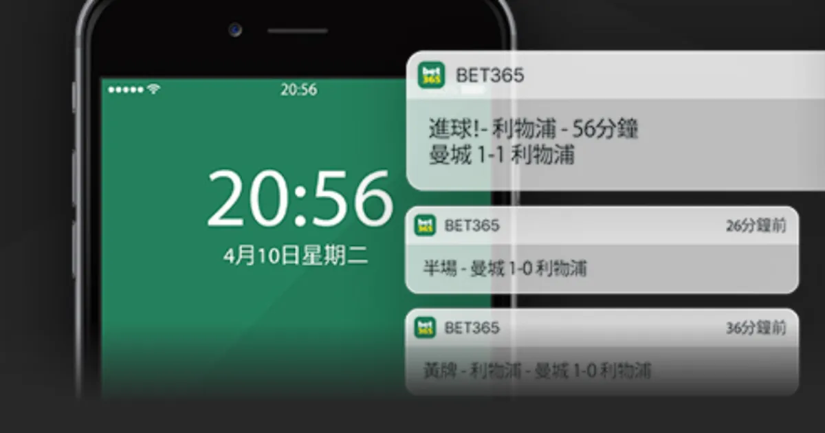 大乐透期号,专家质合推,绿城,世界杯下注,2026世界杯,投注技巧,赔率分析,体育博彩