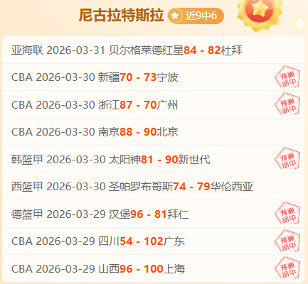谢晖质问,场地干旱,训练传球多,世界杯下注,2026世界杯,投注技巧,赔率分析,体育博彩