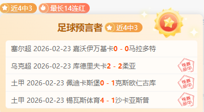 模型测算与,外界定位激,烈碰撞,世界杯下注,2026世界杯,投注技巧,赔率分析,体育博彩