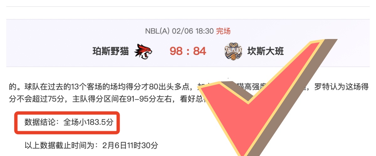 大乐透期号,专家推荐,解放杯数据,世界杯下注,2026世界杯,投注技巧,赔率分析,体育博彩