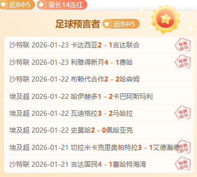 巴黎备战欧,冠决赛,球员或休三,世界杯下注,2026世界杯,投注技巧,赔率分析,体育博彩