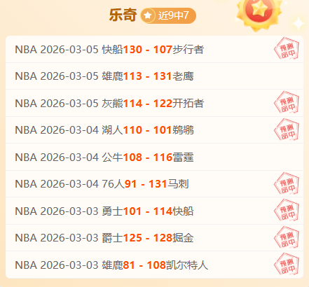 大阪樱花前,期号专家质,合分析推荐,世界杯下注,2026世界杯,投注技巧,赔率分析,体育博彩