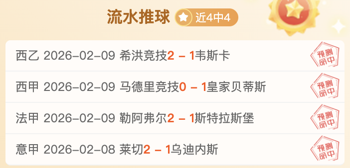 大乐透期号,专家推荐分,质合分析前,世界杯下注,2026世界杯,投注技巧,赔率分析,体育博彩