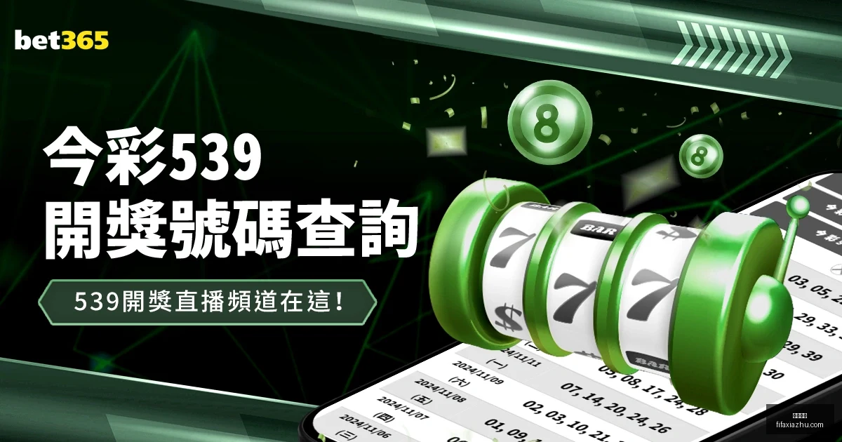 许昕巡展,意外陷入雷,鸟专区魅力,足球直播,足球直播平台,足球直播App,足球直播下载