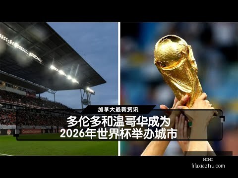 切尔西今夏,位球员待售,可打造顶级,足球直播,足球直播平台,足球直播App,足球直播下载