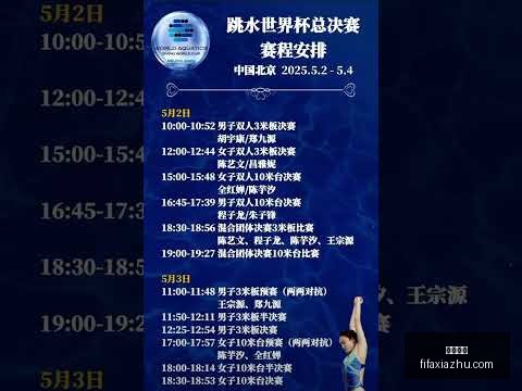 新疆伊力特,主场力争胜,战火持续燃,足球直播,足球直播平台,足球直播App,足球直播下载