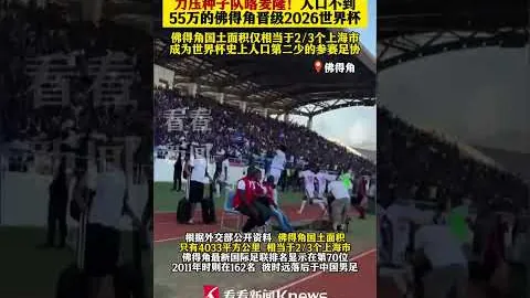 非洲杯征程，喀麦隆战神巴莱巴里尔梦想荣耀之光