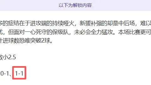 周二世欧预科索沃对土耳其比赛推荐及质合分析