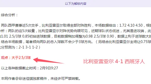 波素斯捷大乐透期号专家推荐分析：前区十码能否逆袭