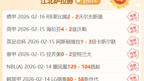 爱德华兹独得49分9篮板，森林狼主场击败公牛