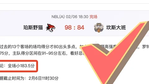 大乐透期号专家推荐：解放杯数据质合分析前区十码