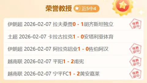 大乐透期号专家推荐分析：质合分析前区十码解读