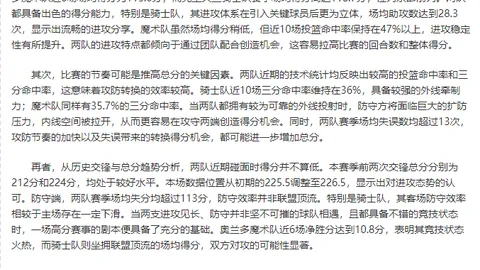 世界杯下注 资讯 095418 8pi